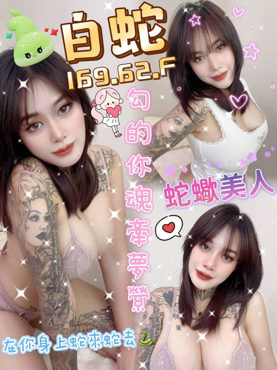 桃園定點