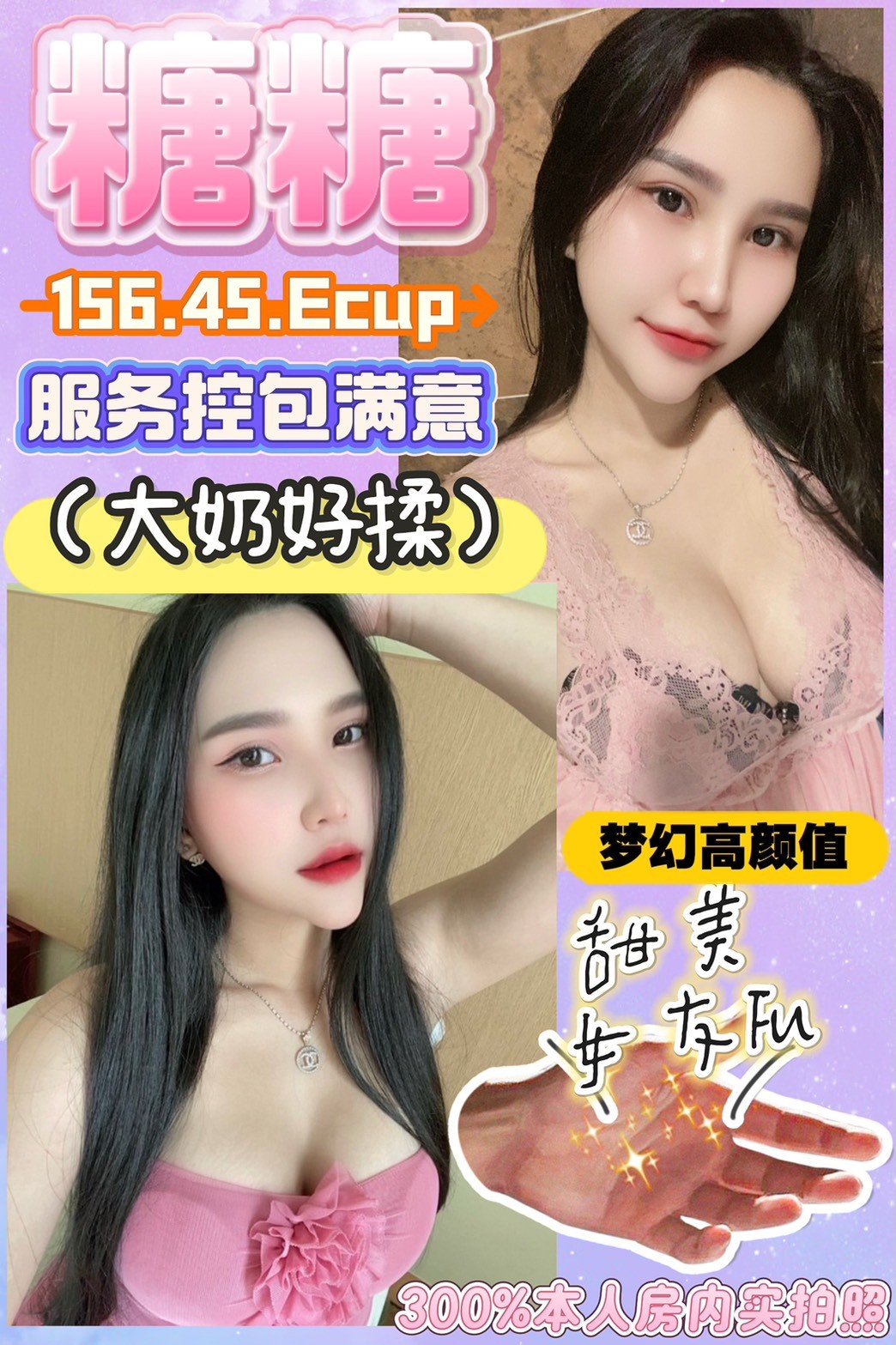 中壢定點