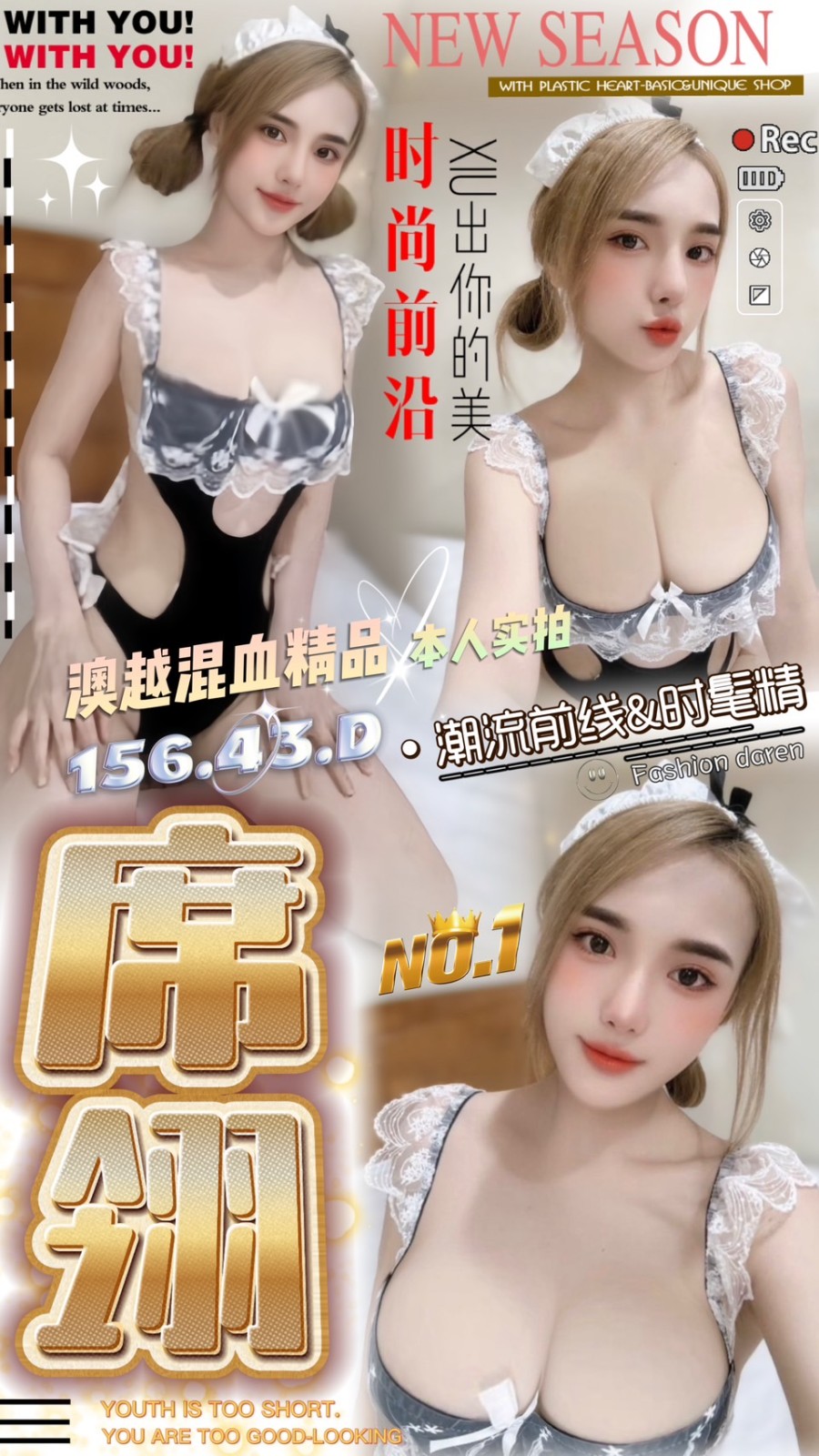 北區定點