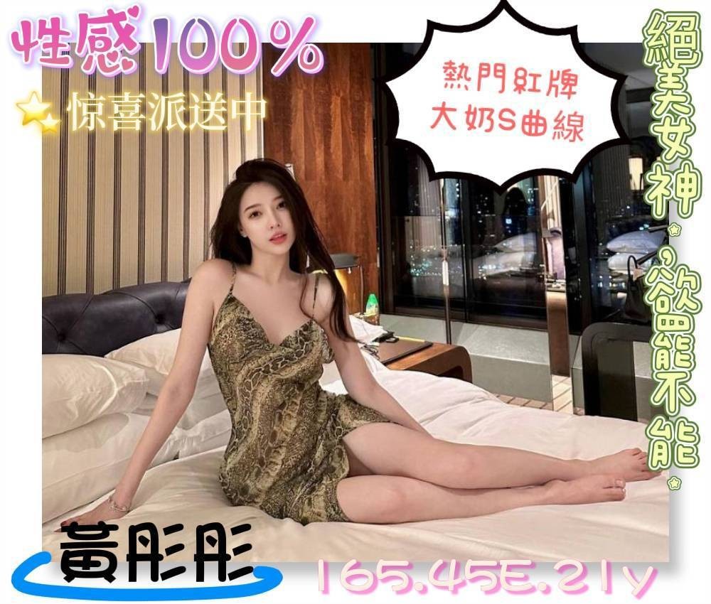 台南南區定點