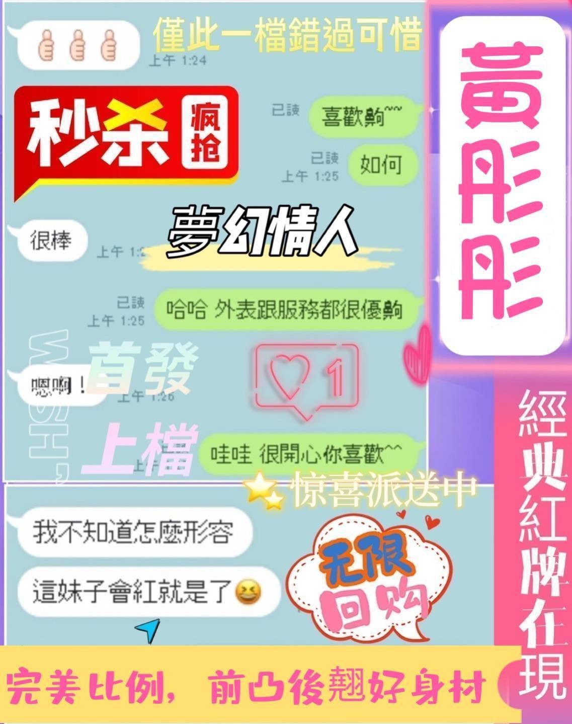 台南南區定點