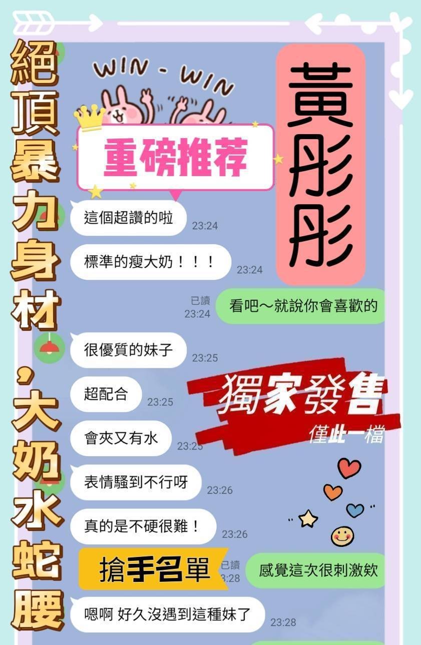 台南南區定點