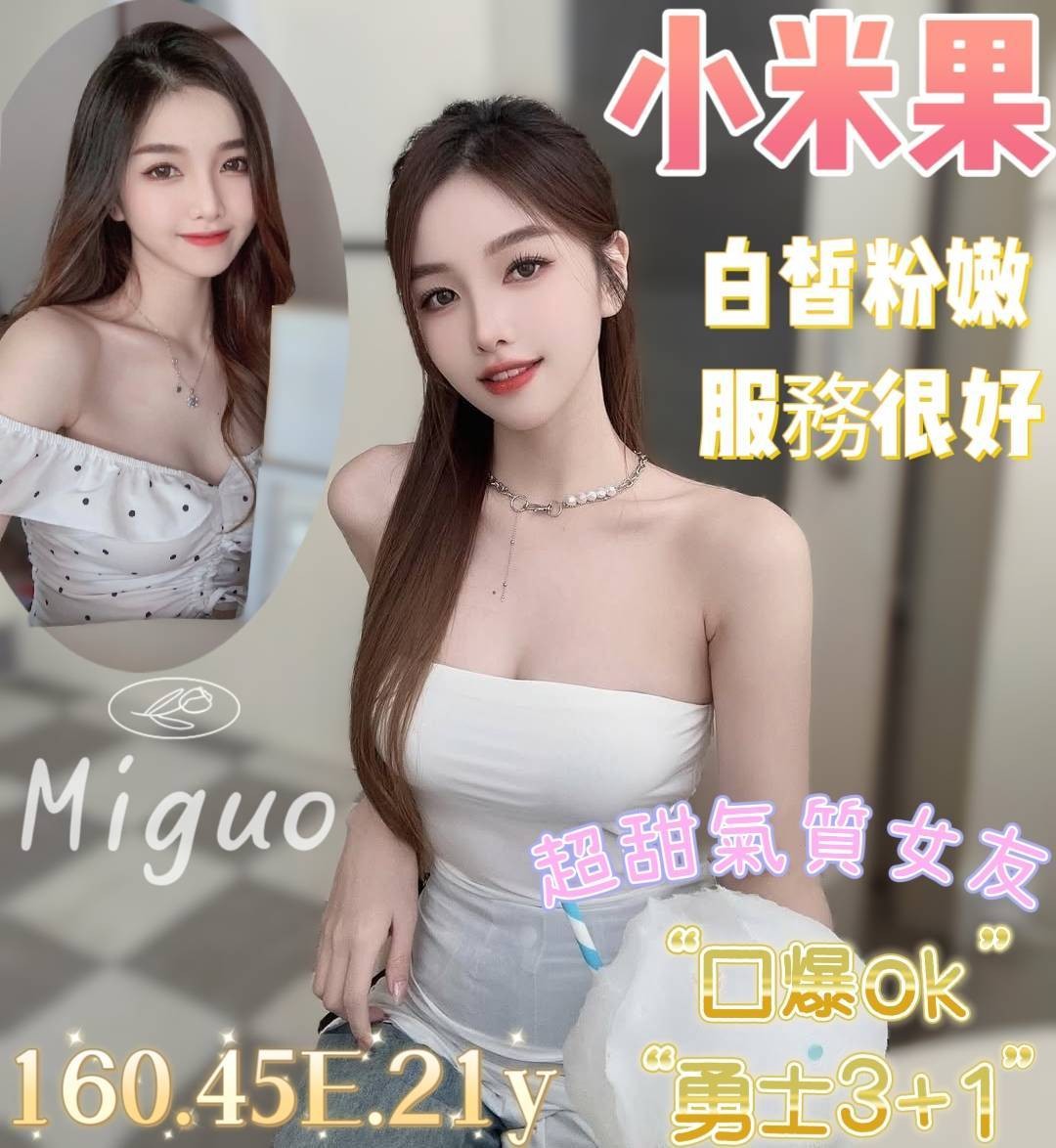 台南南區定點