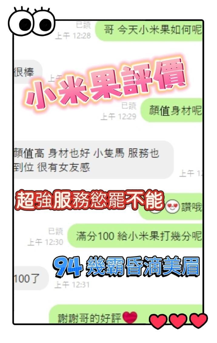 台南南區定點