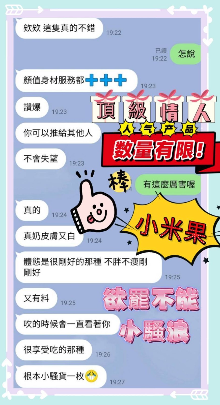 台南南區定點