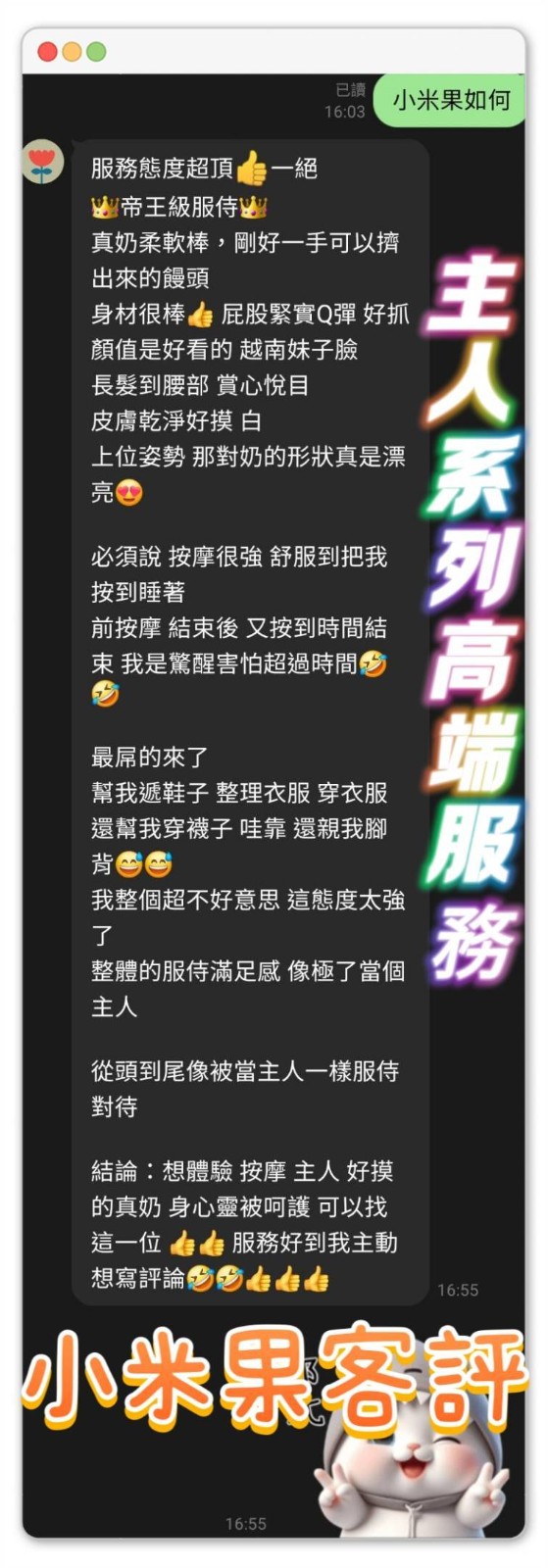 台南南區定點