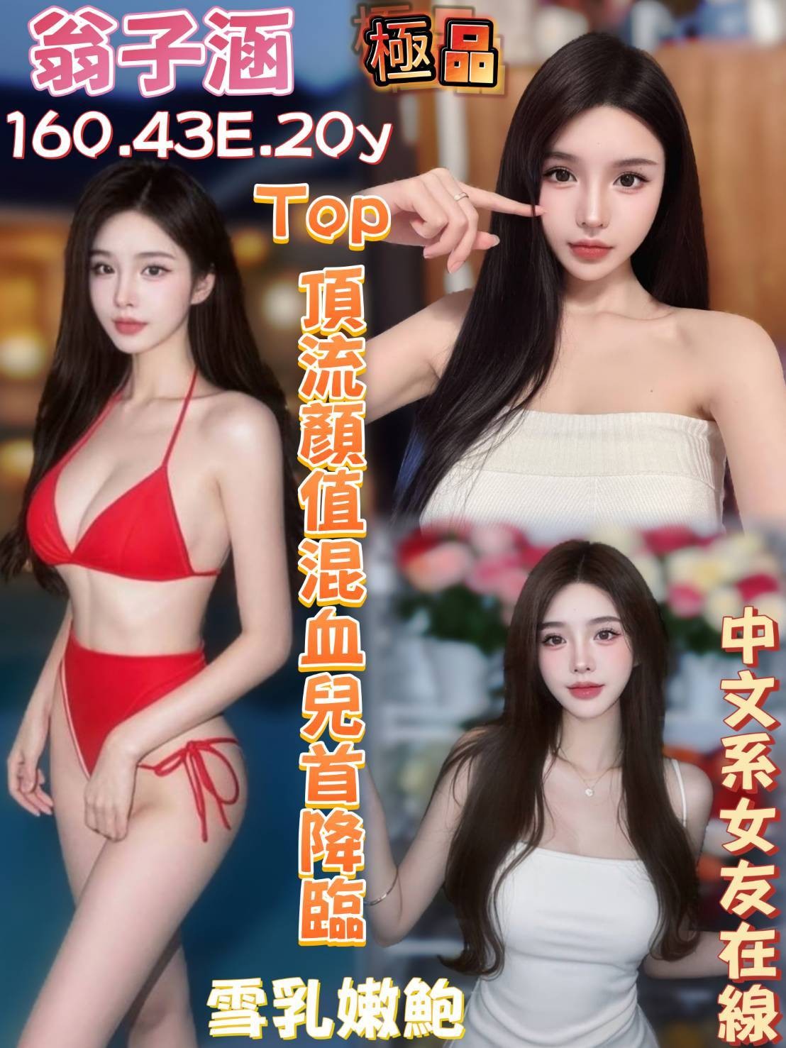 台南南區定點