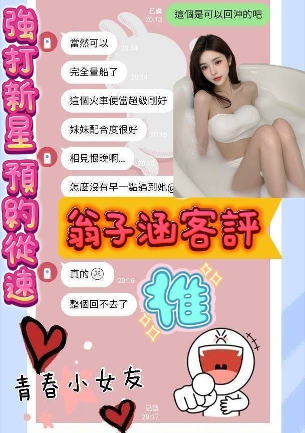 台南南區定點