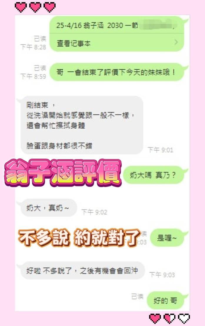 台南南區定點