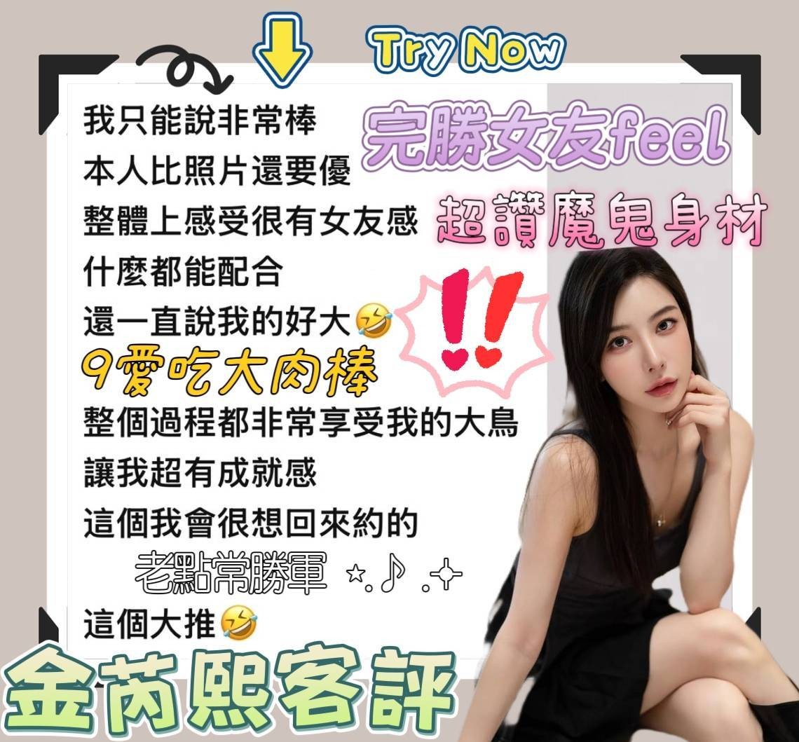 台南南區定點