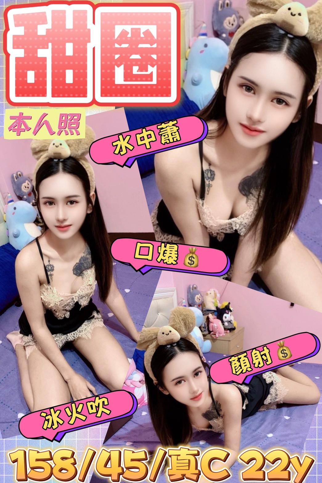 樹林 淡水定點