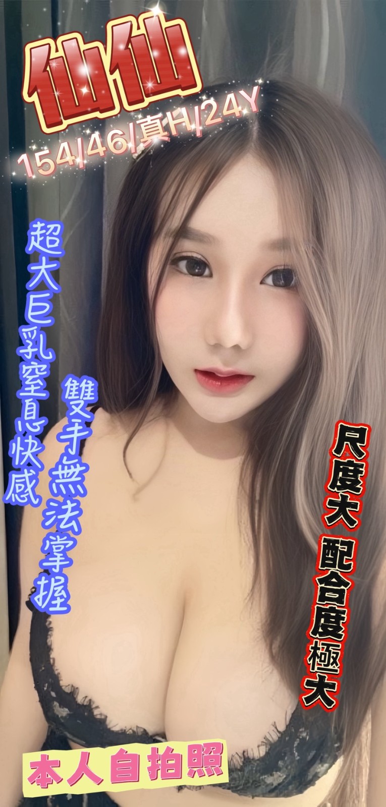 三重定點