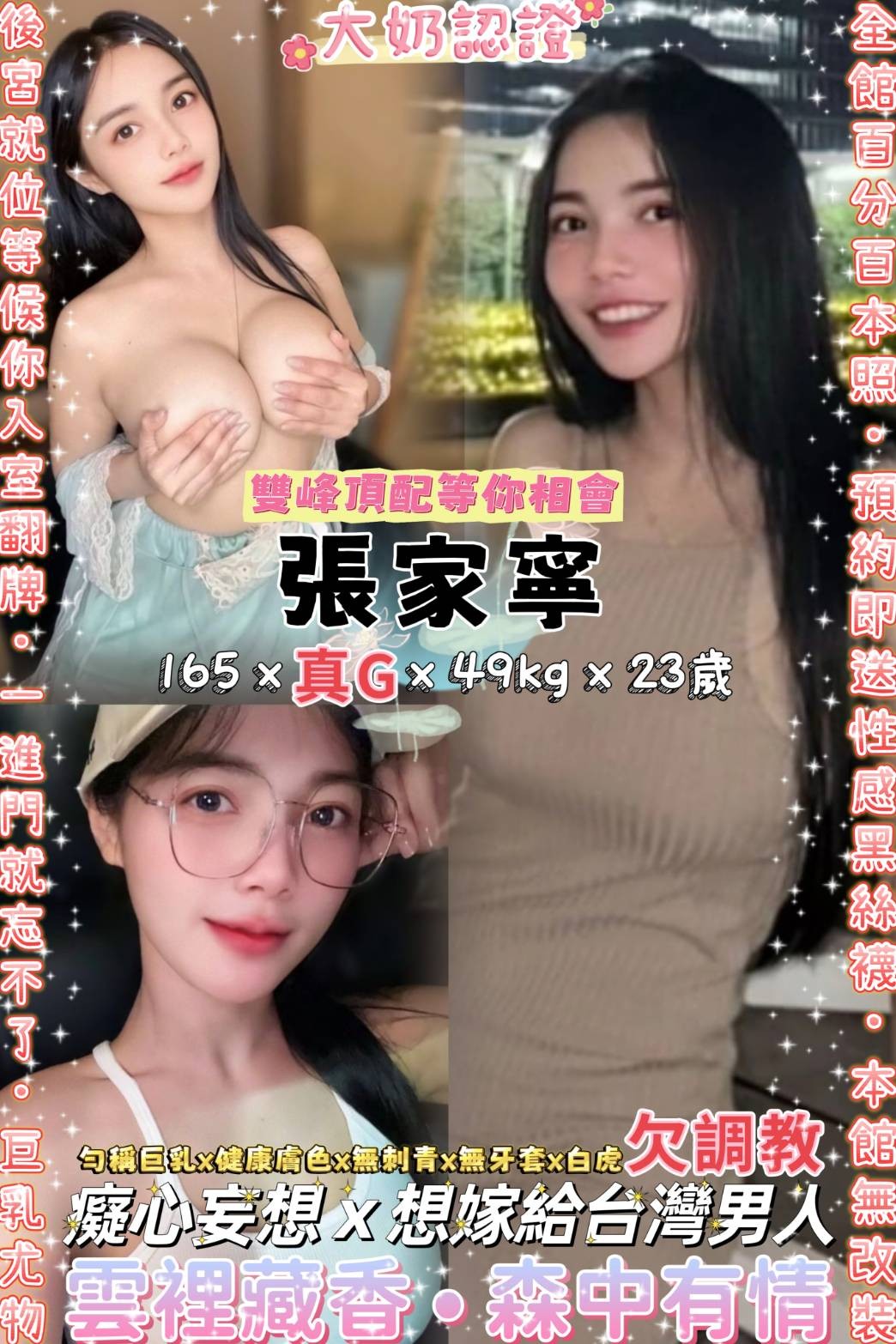 中正區 定點