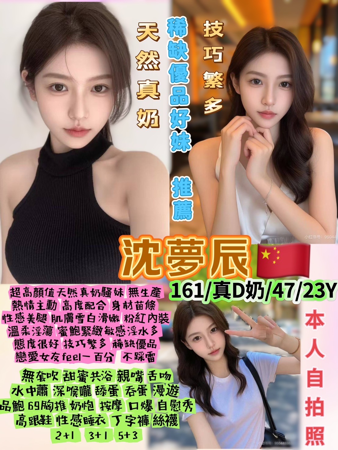 西門定點