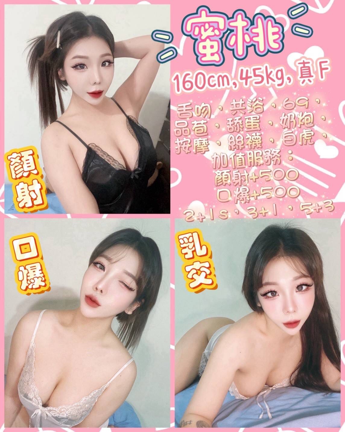 三重定點