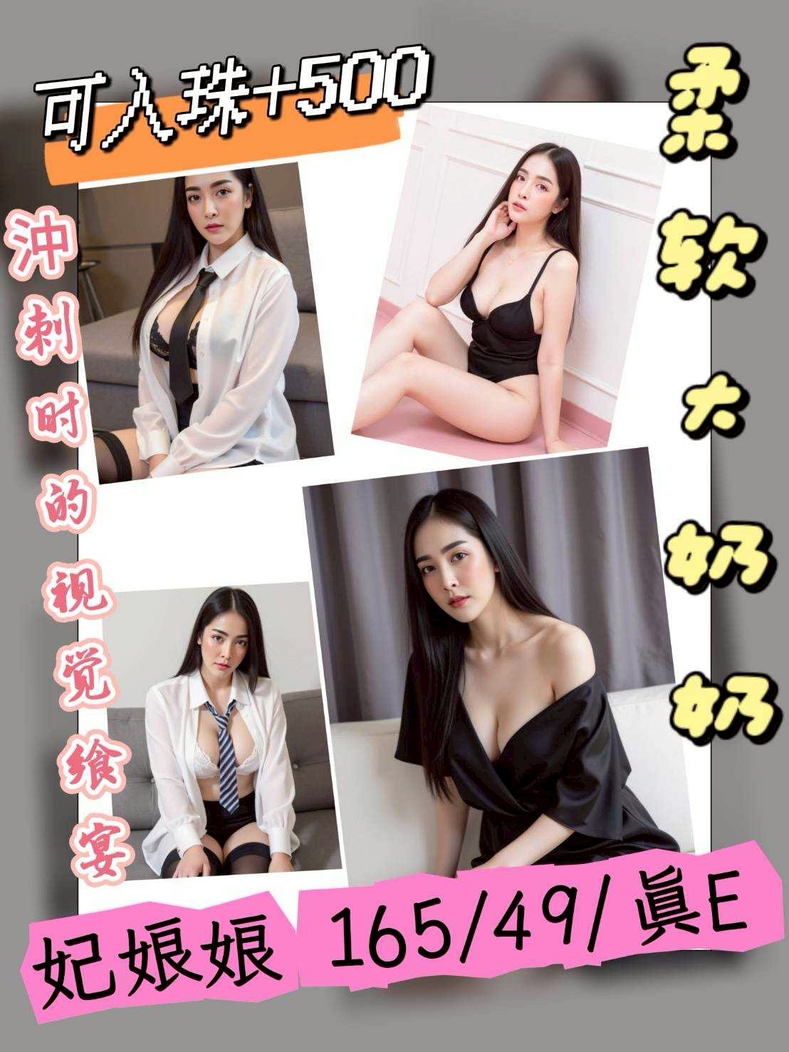 中壢 八德定點 