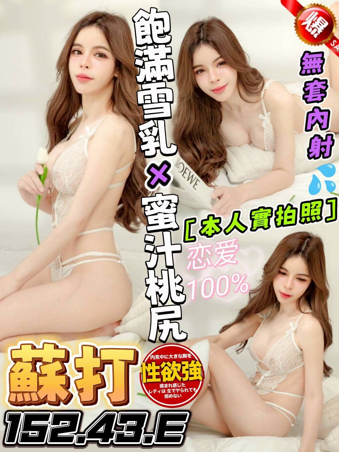 台中北區定點