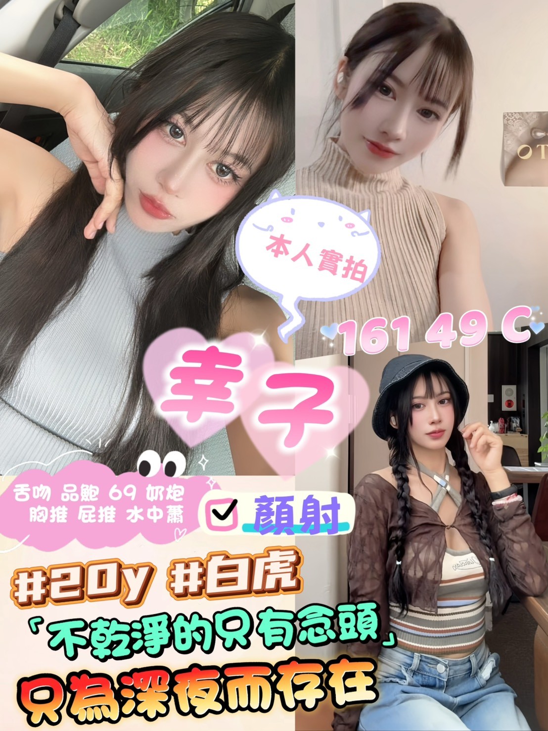 板橋 西門 定點