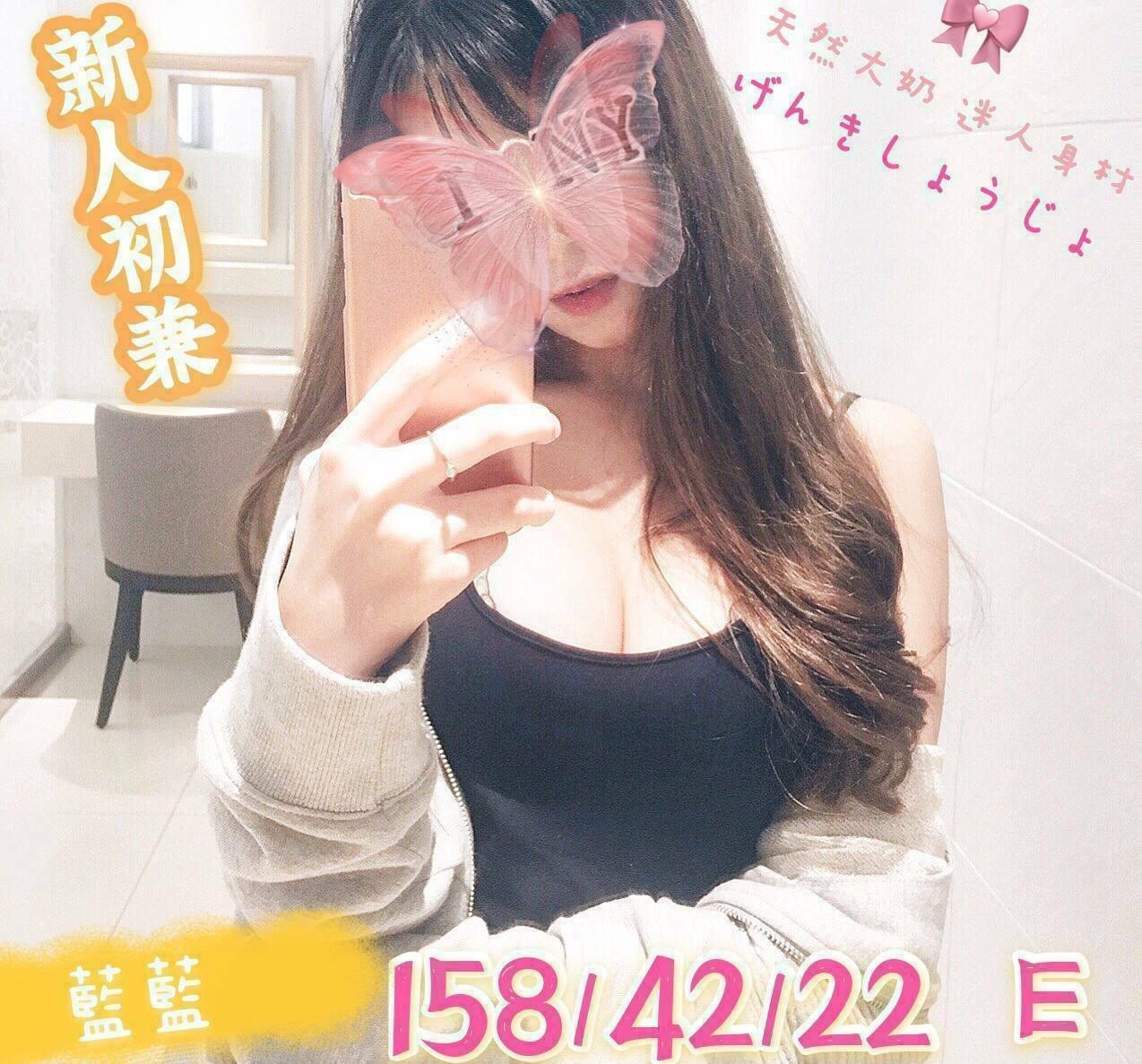 桃園中壢外約