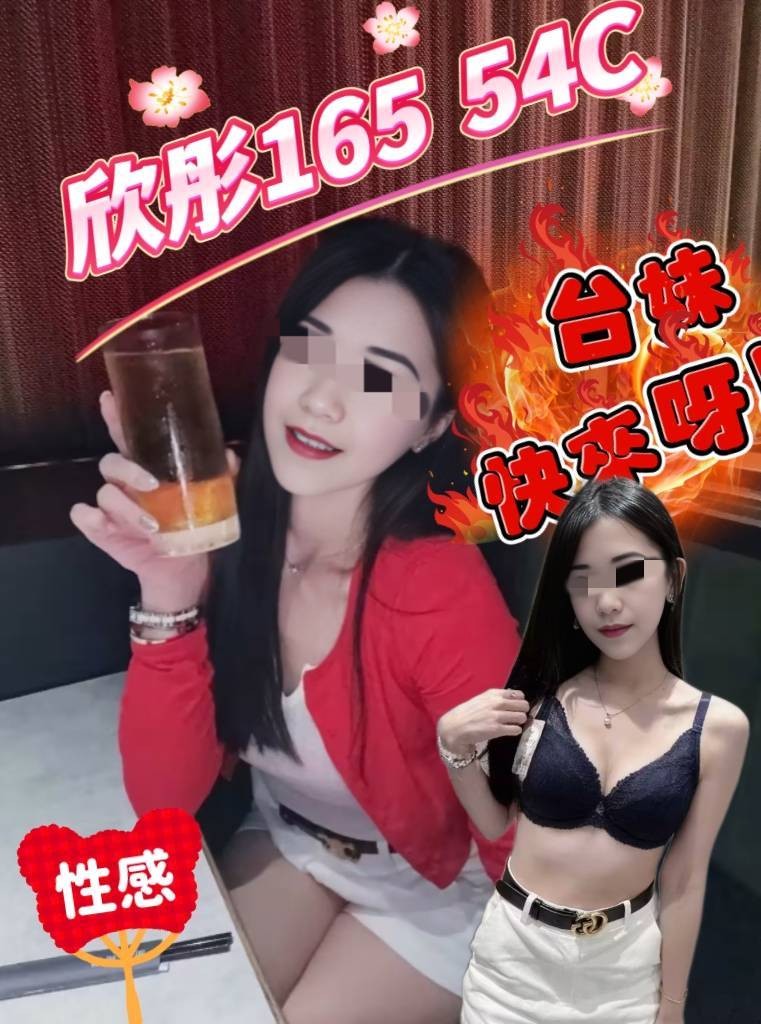 中壢 定點