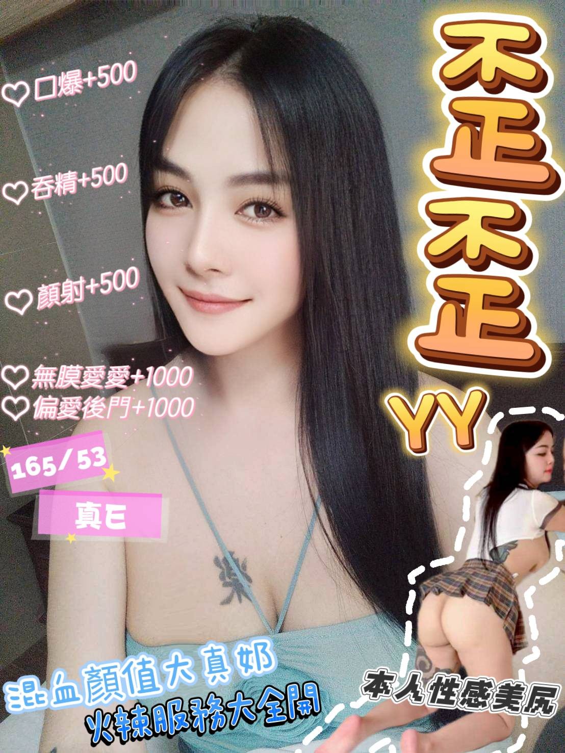 桃園 中壢 觀音定點 桃園 中壢 觀音定點