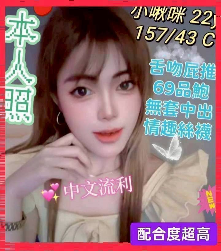 台中龍井 梧棲定點