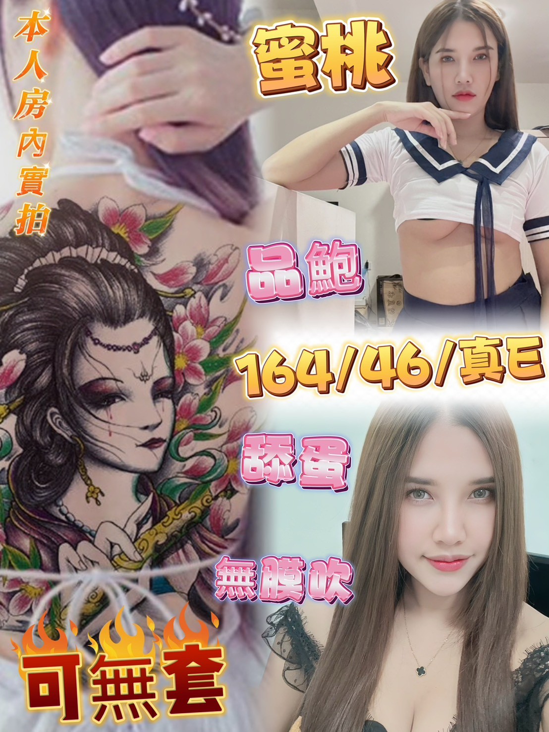 高雄林園區 三民區定點