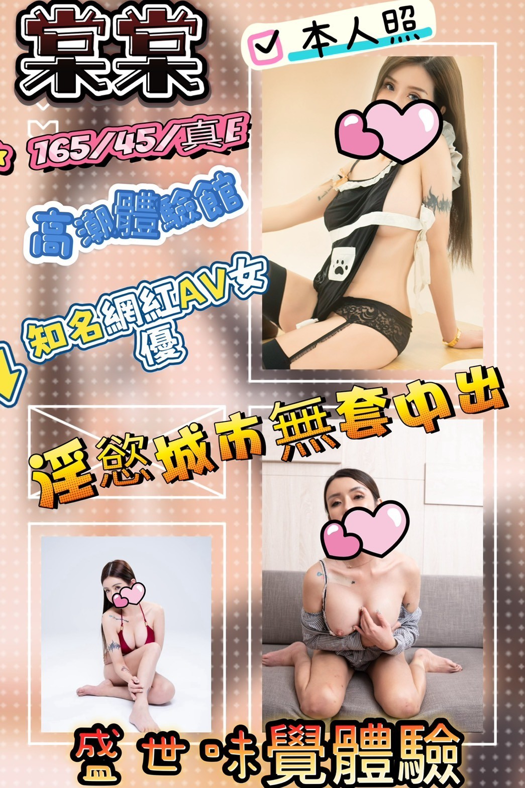 新竹西大路 林森路 金山定點