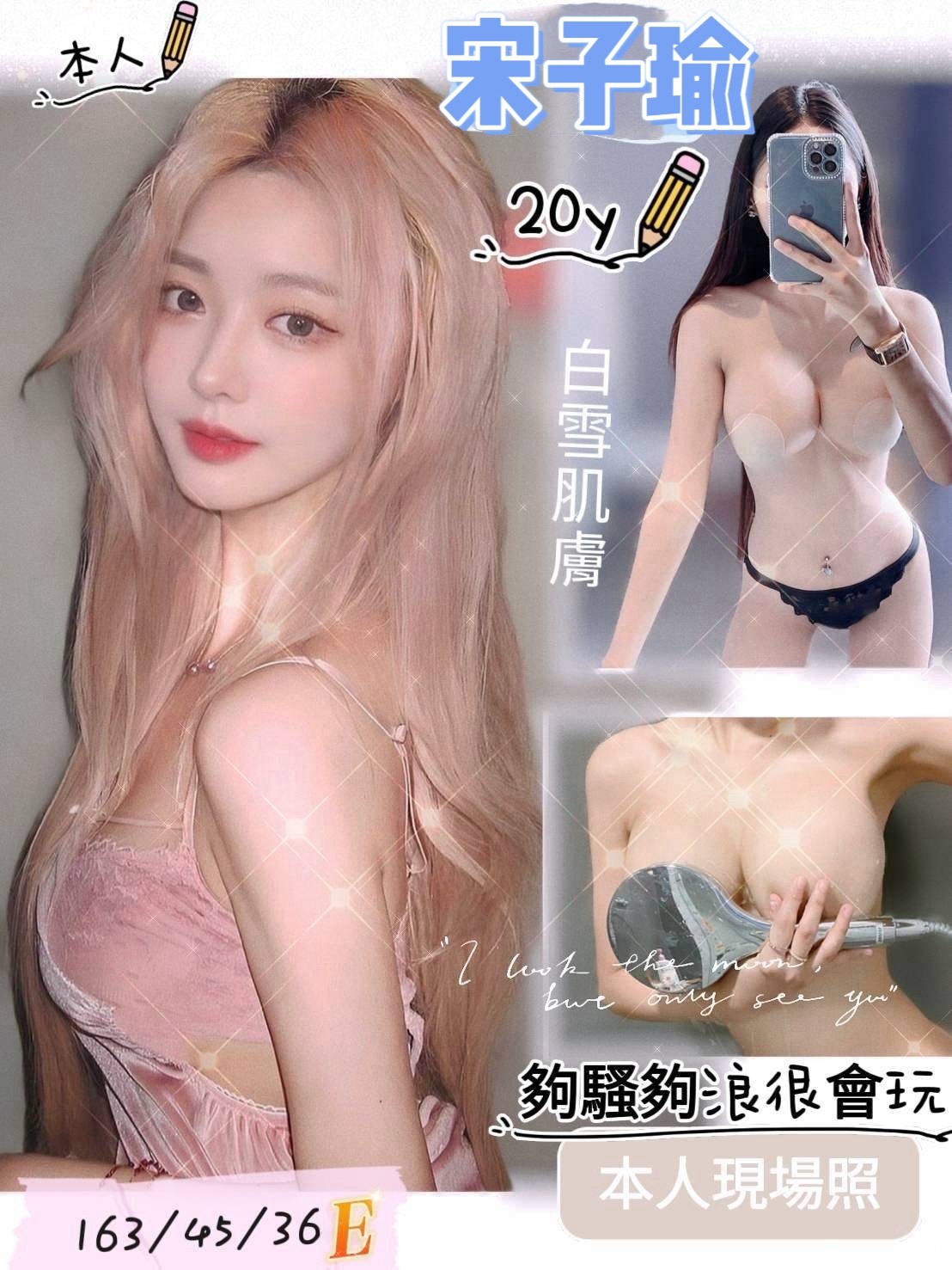 台南中西區 北區定點 台南中西區 北區定點