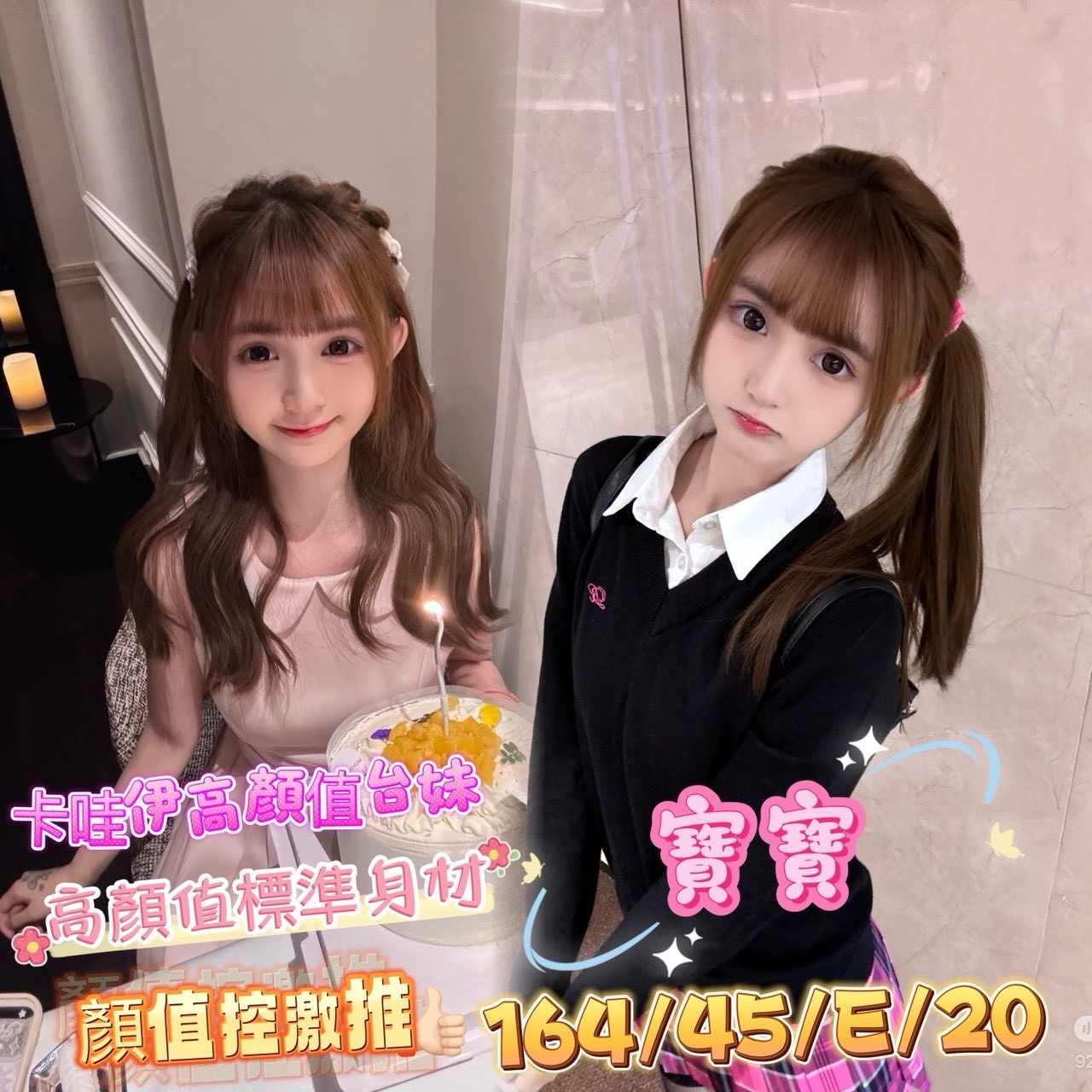 台南北區定點 台南北區定點