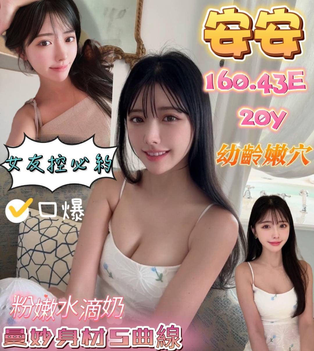 台南南區定點 台南南區定點