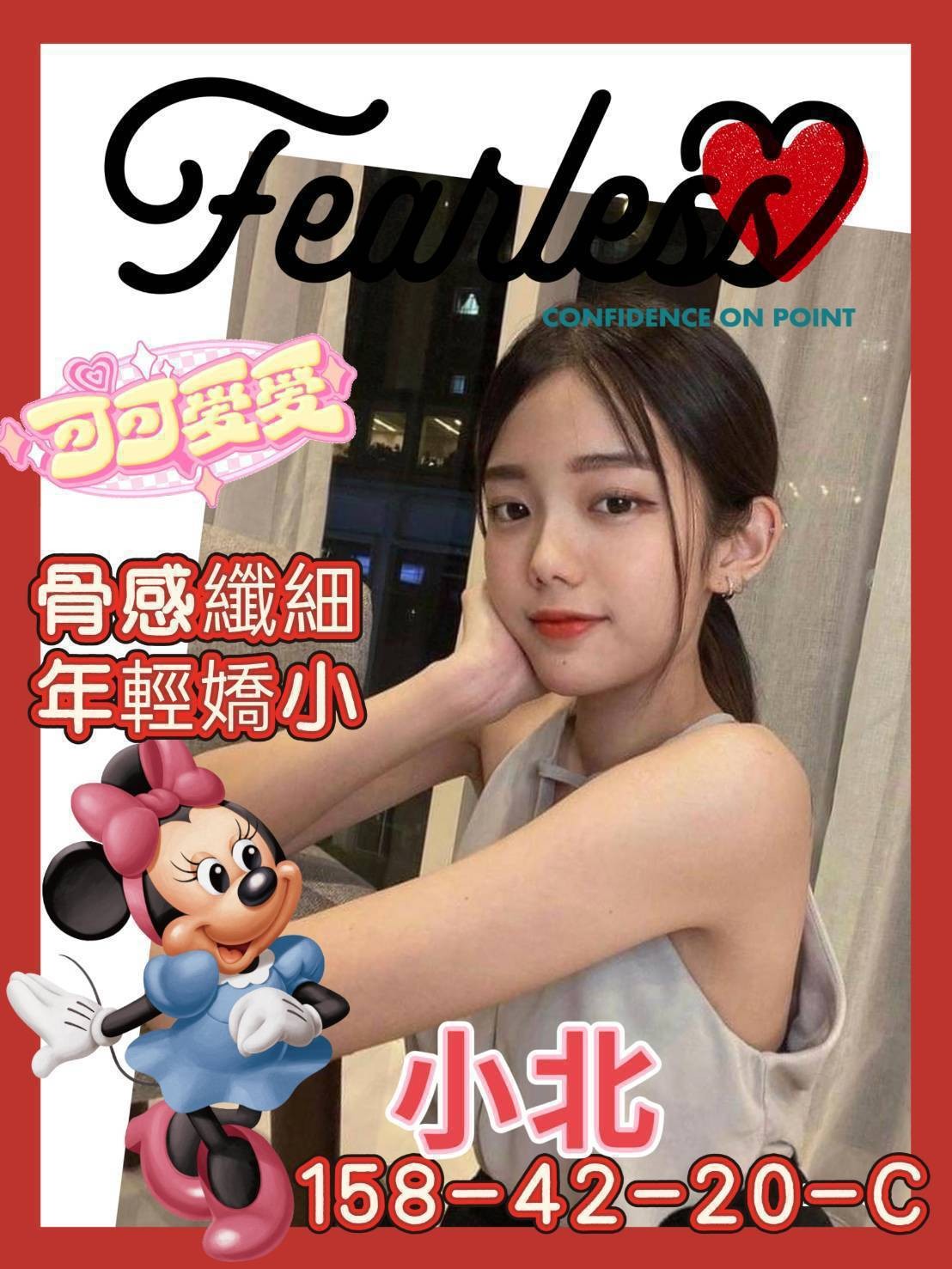 高雄外約 高雄外約