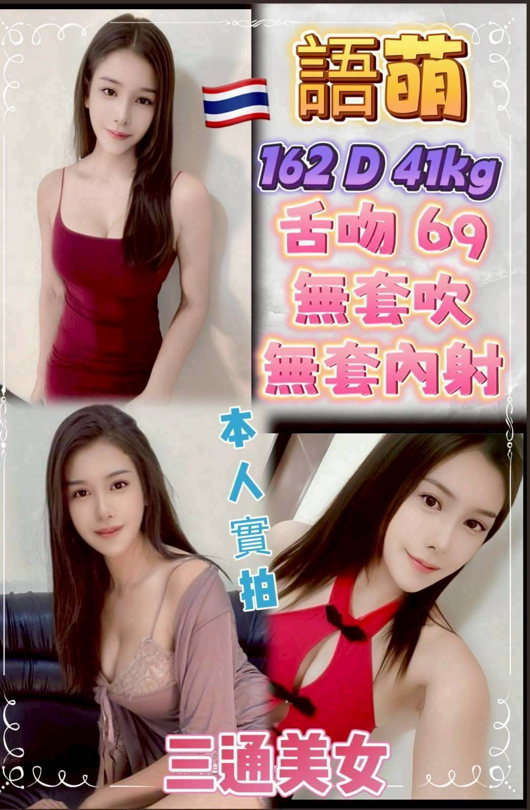 板橋 中正 永和 淡水 蘆洲 三重 樹林 五股 士林定點