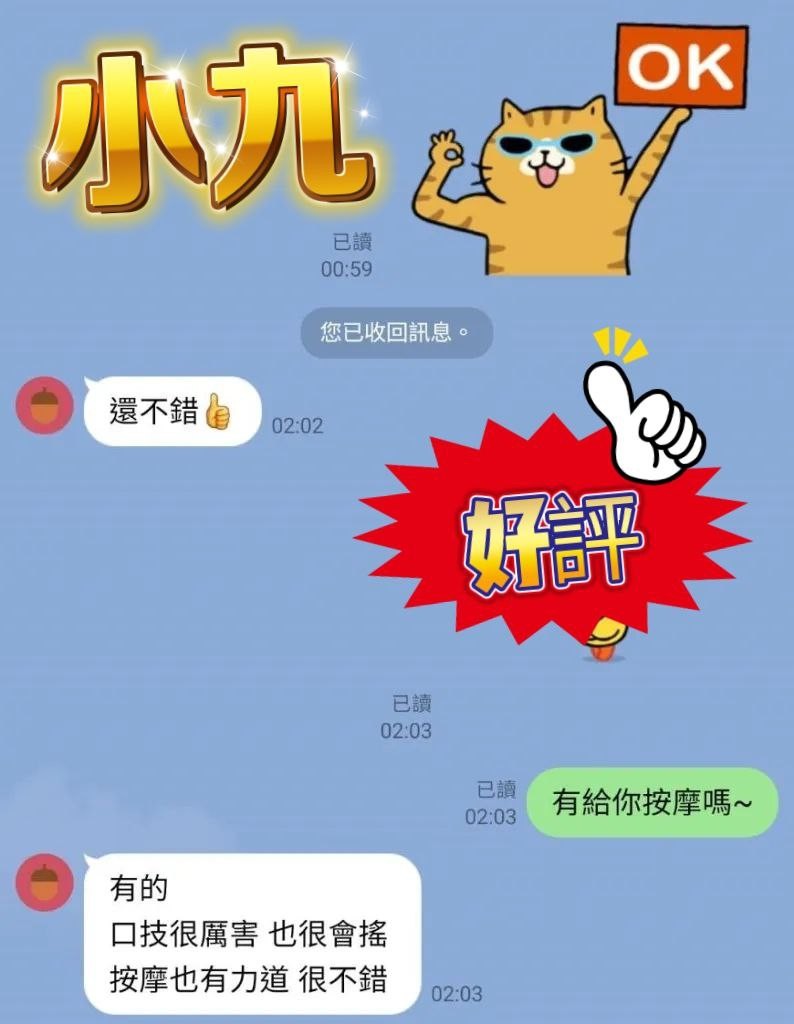 板橋定點 板橋定點