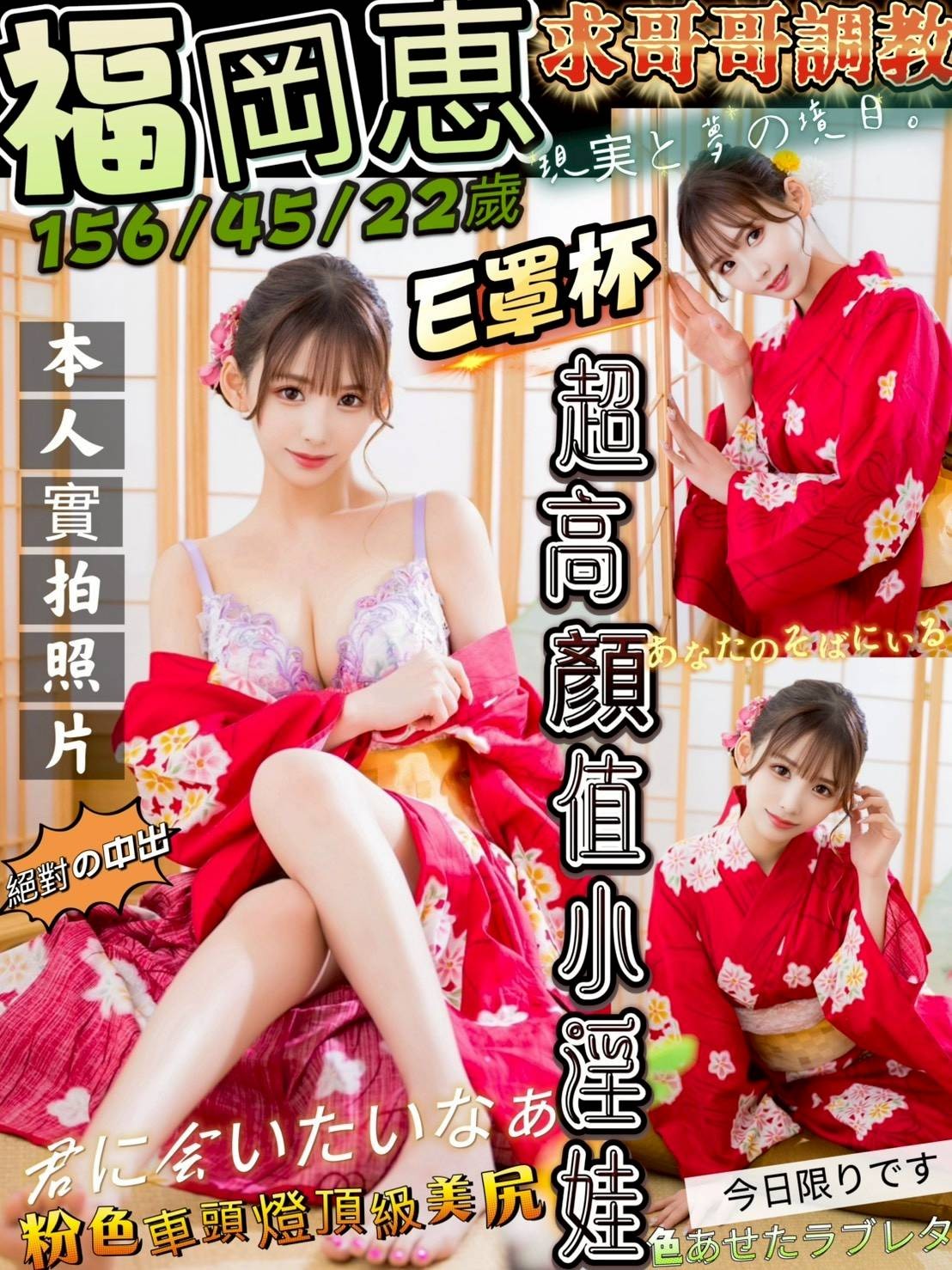 台中北區 龍井 豐原 后里 大雅 嘉義定點 台中北區 龍井 豐原 后里 大雅 嘉義定點