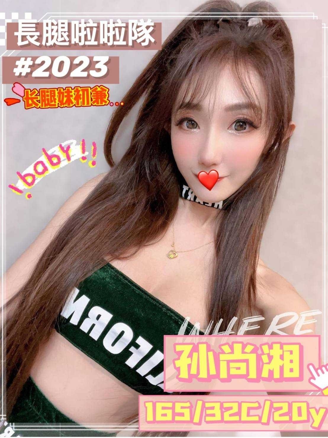 台中外約 台中外約