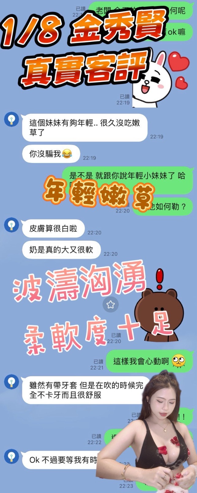 高雄楠梓區 林園區 三民區定點