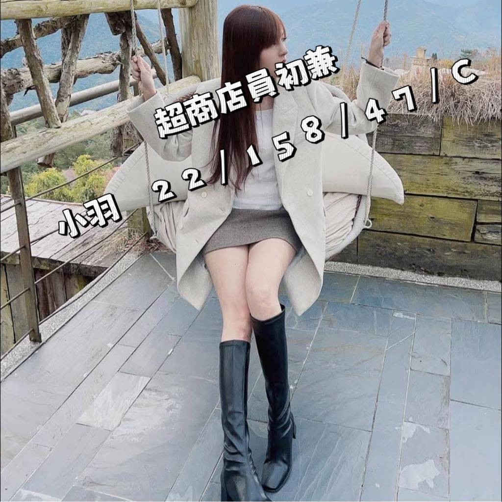 桃園中壢外約 桃園中壢外約