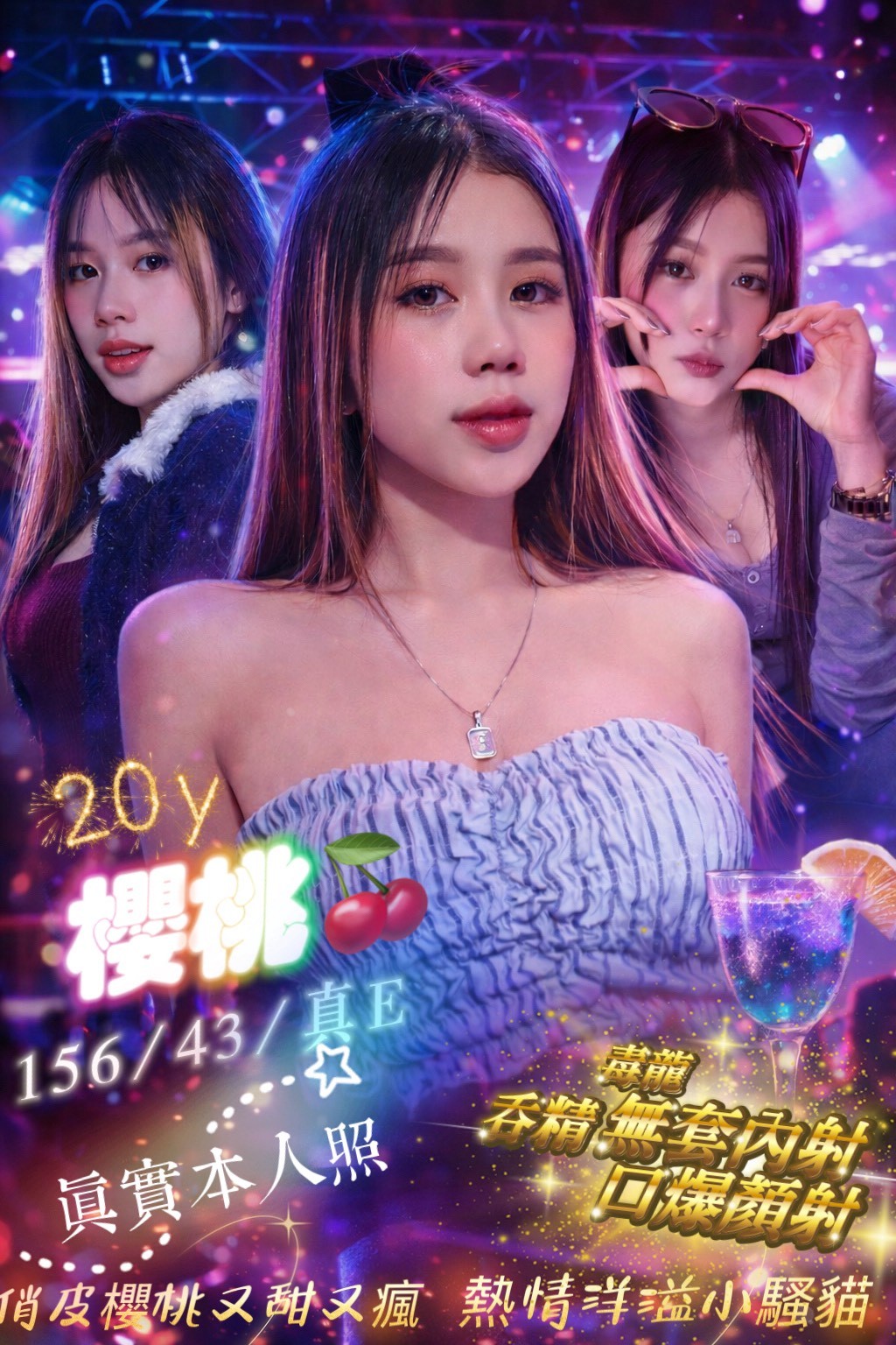 中山定點 中山定點