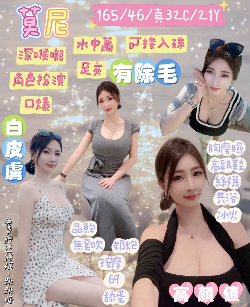 宜蘭 羅東 礁溪 花蓮