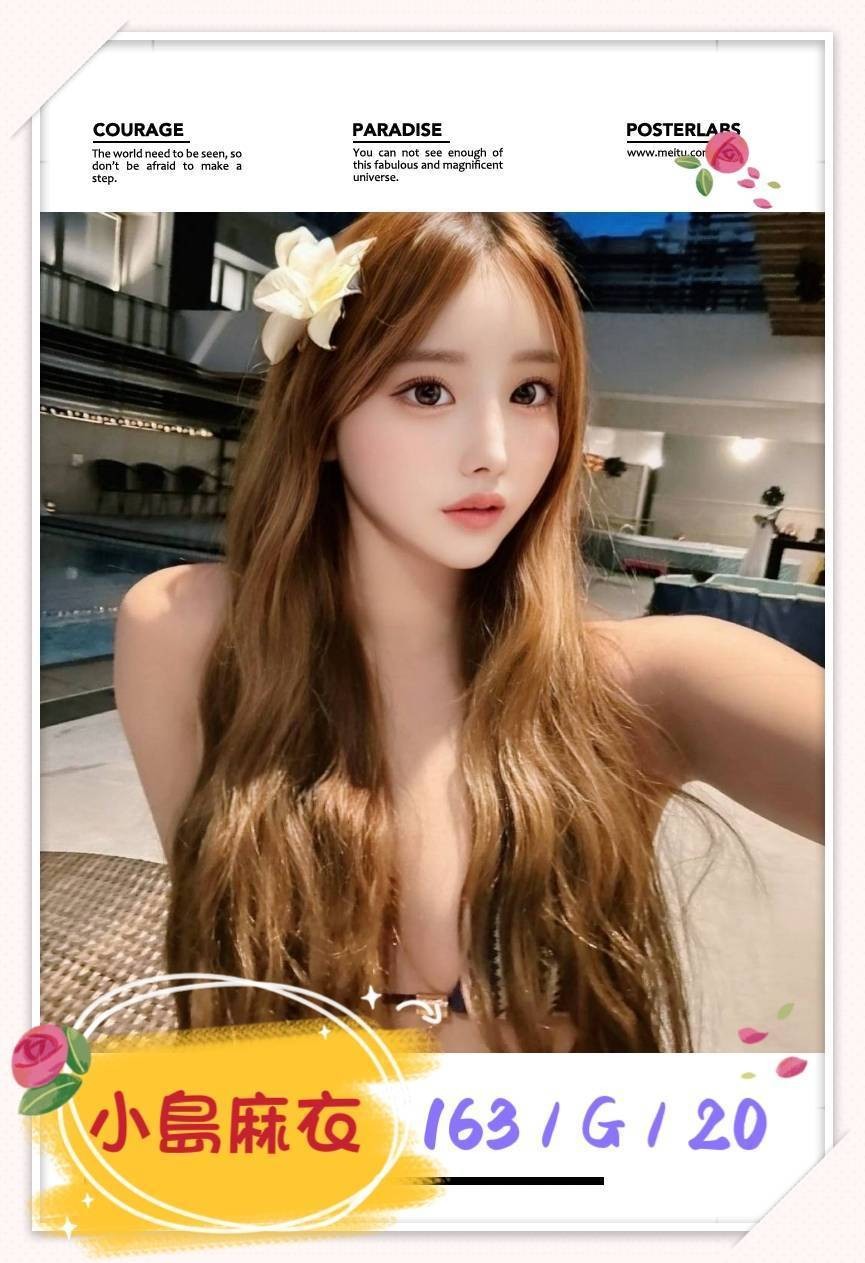 台北外約 台北外約