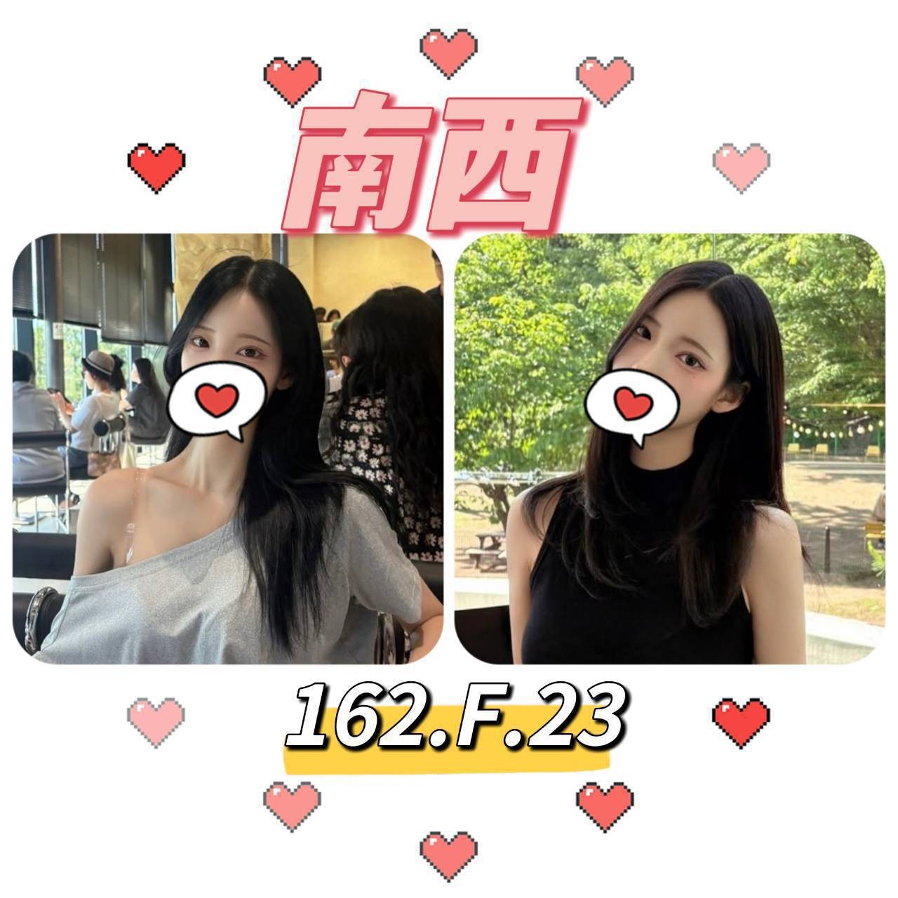 台北外約 台北外約