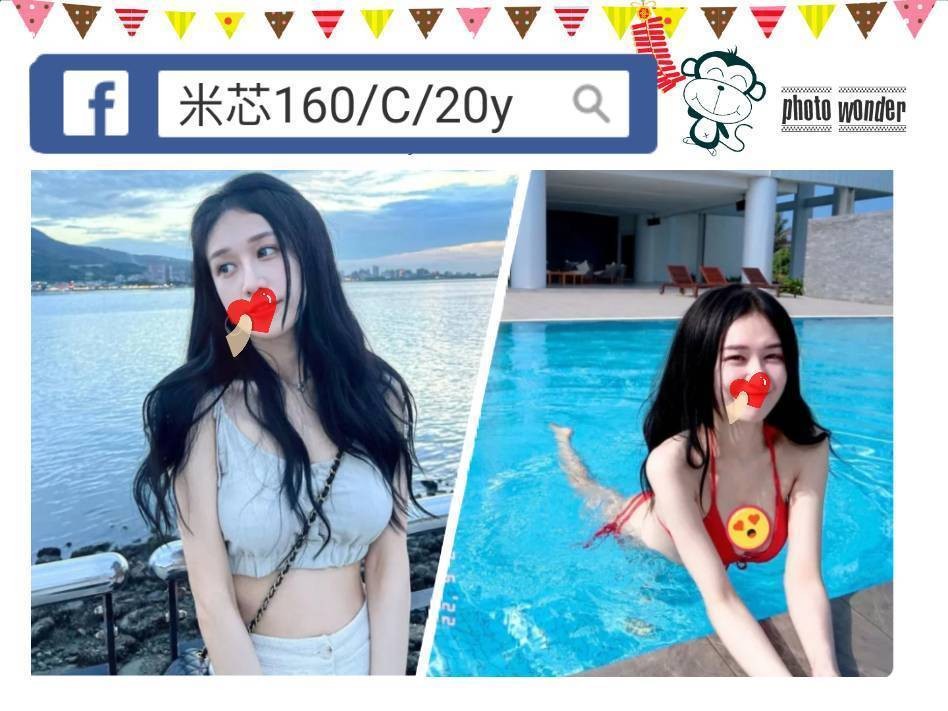 台北外約 台北外約