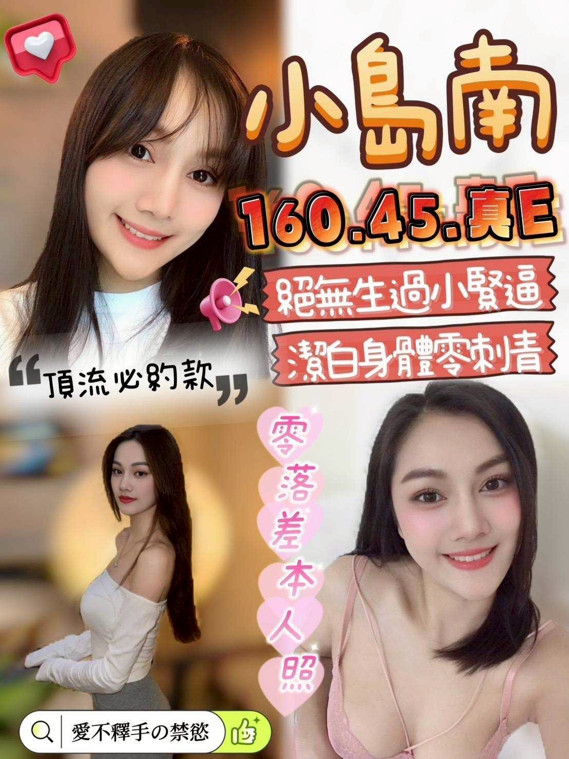 頭份定點 頭份定點