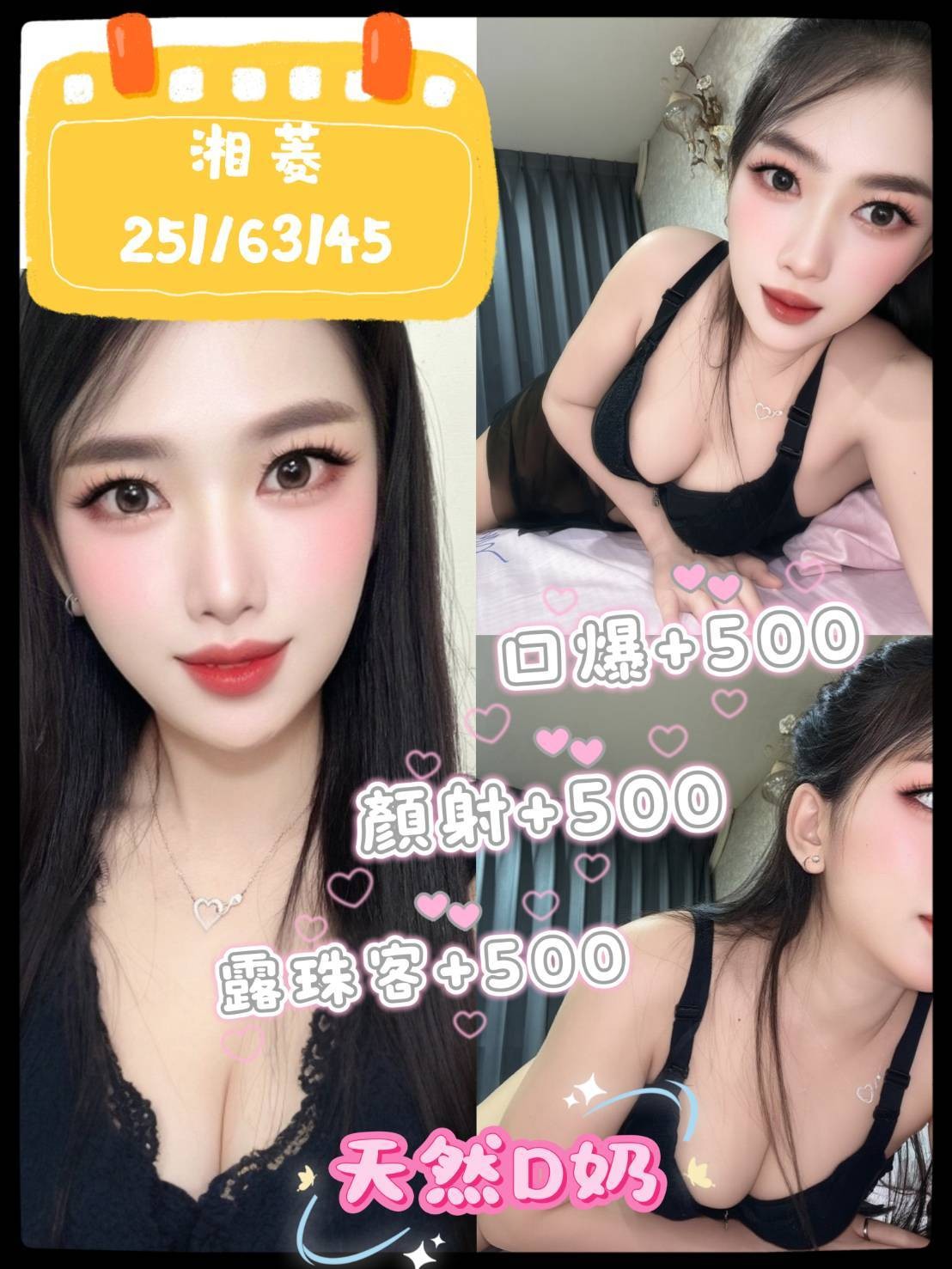 南投 澎湖定點 南投 澎湖定點