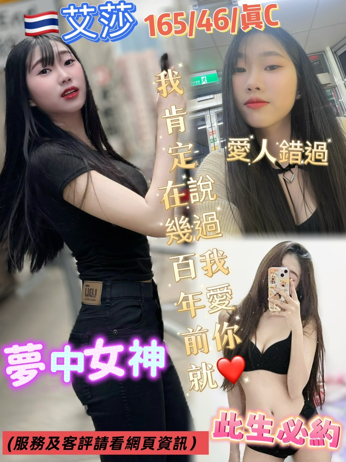 台中中區定點 台中中區定點