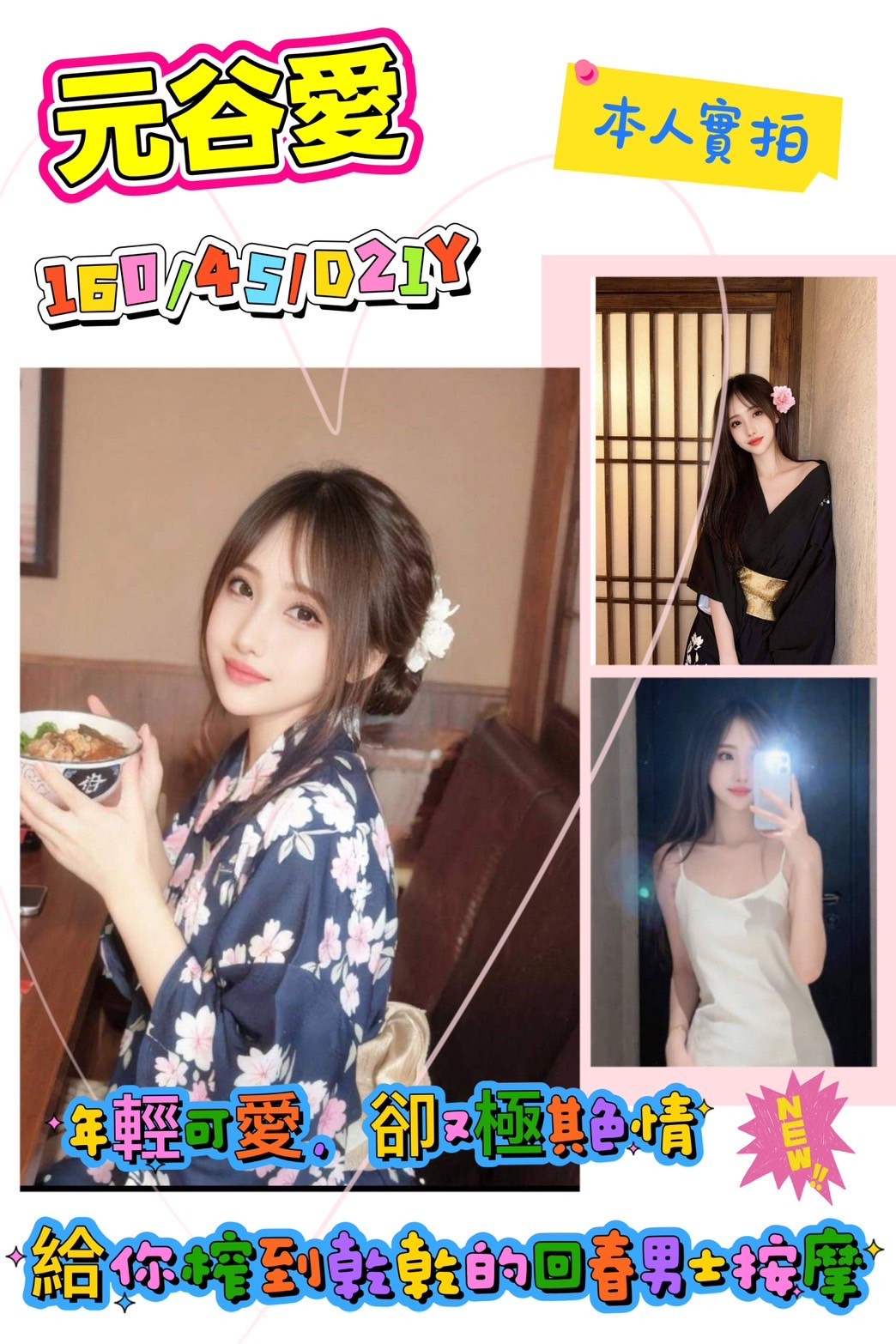 高雄左營區定點