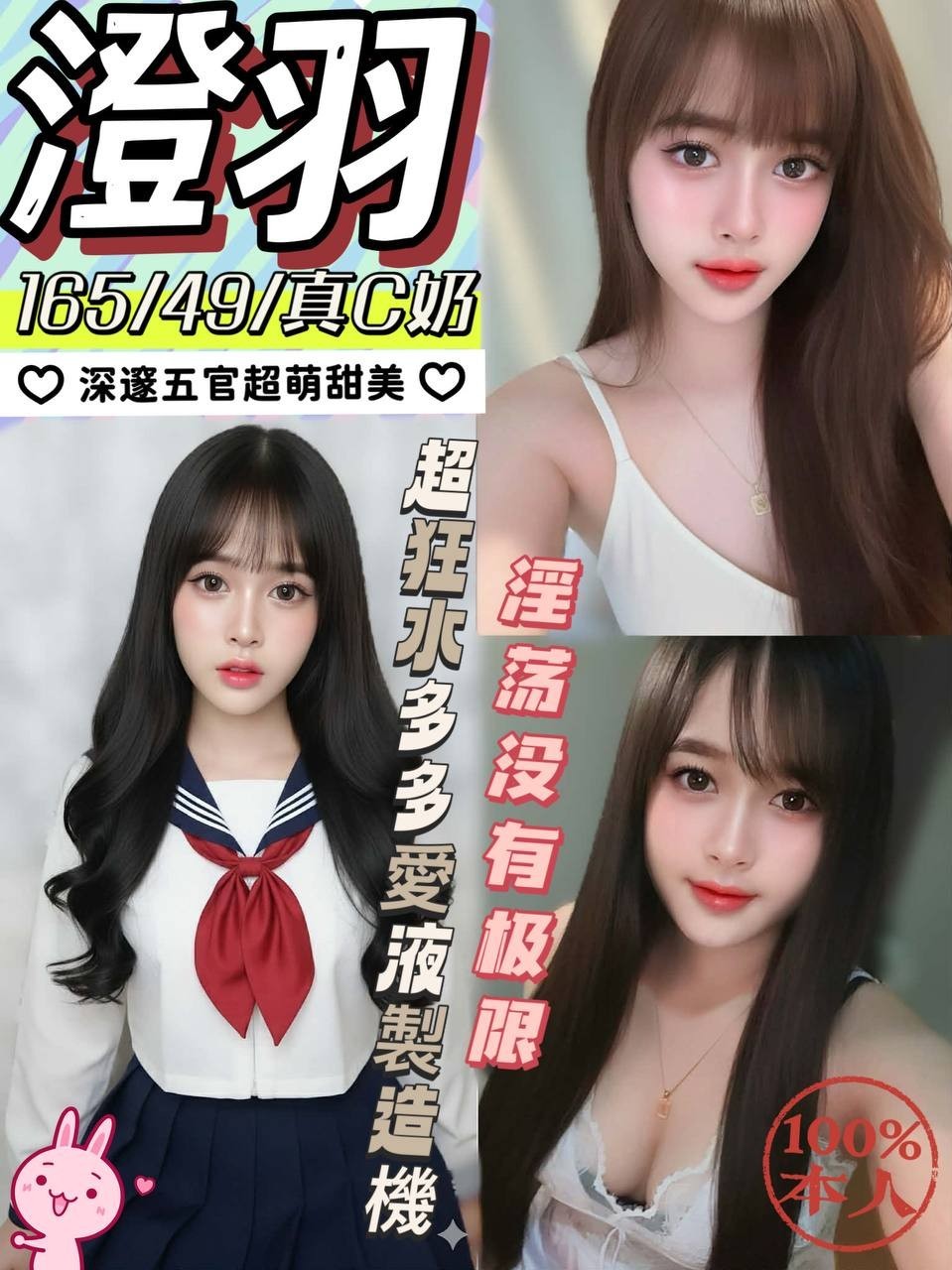 高雄岡山 草屯 埔里定點