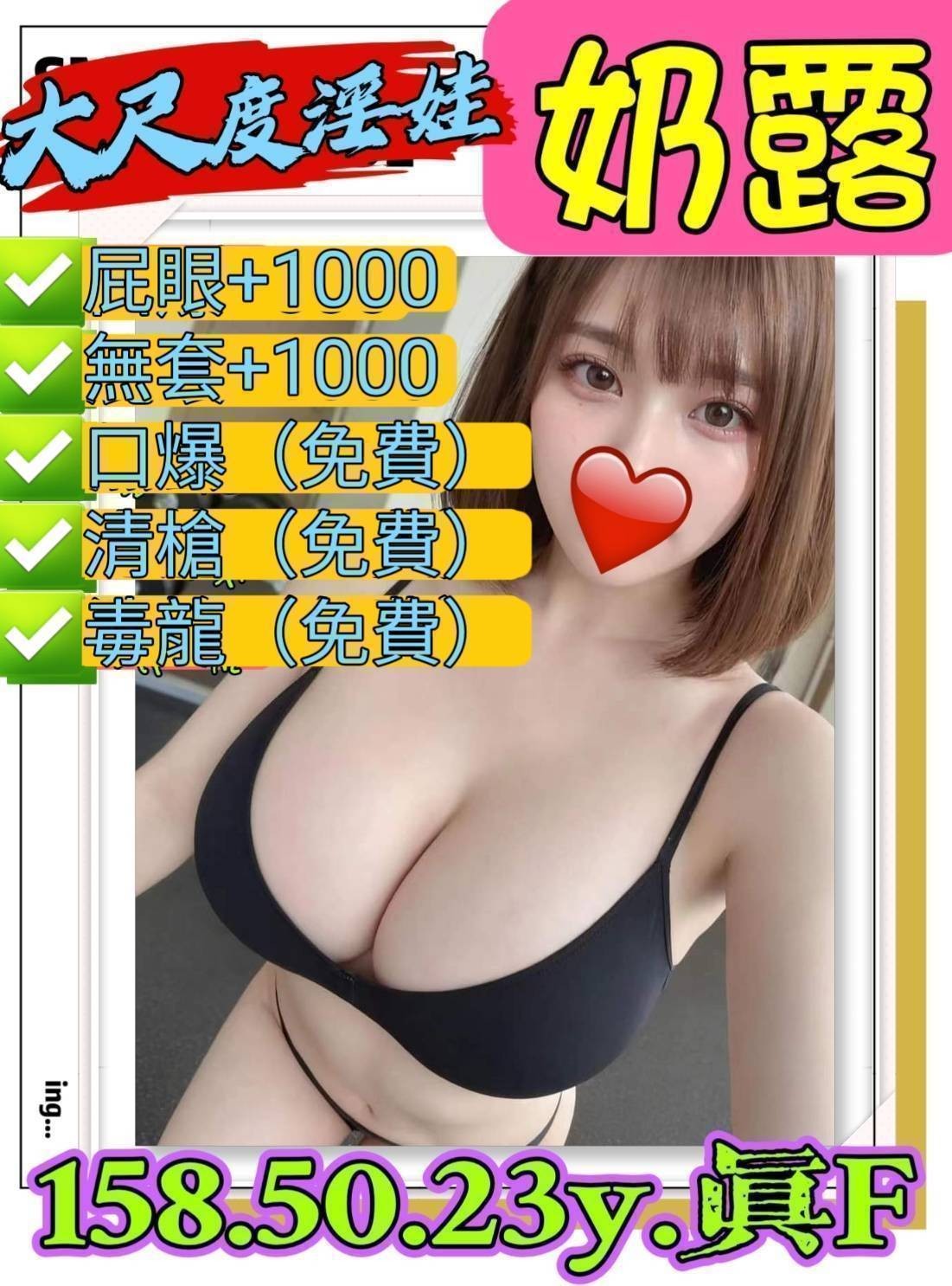 三重定點