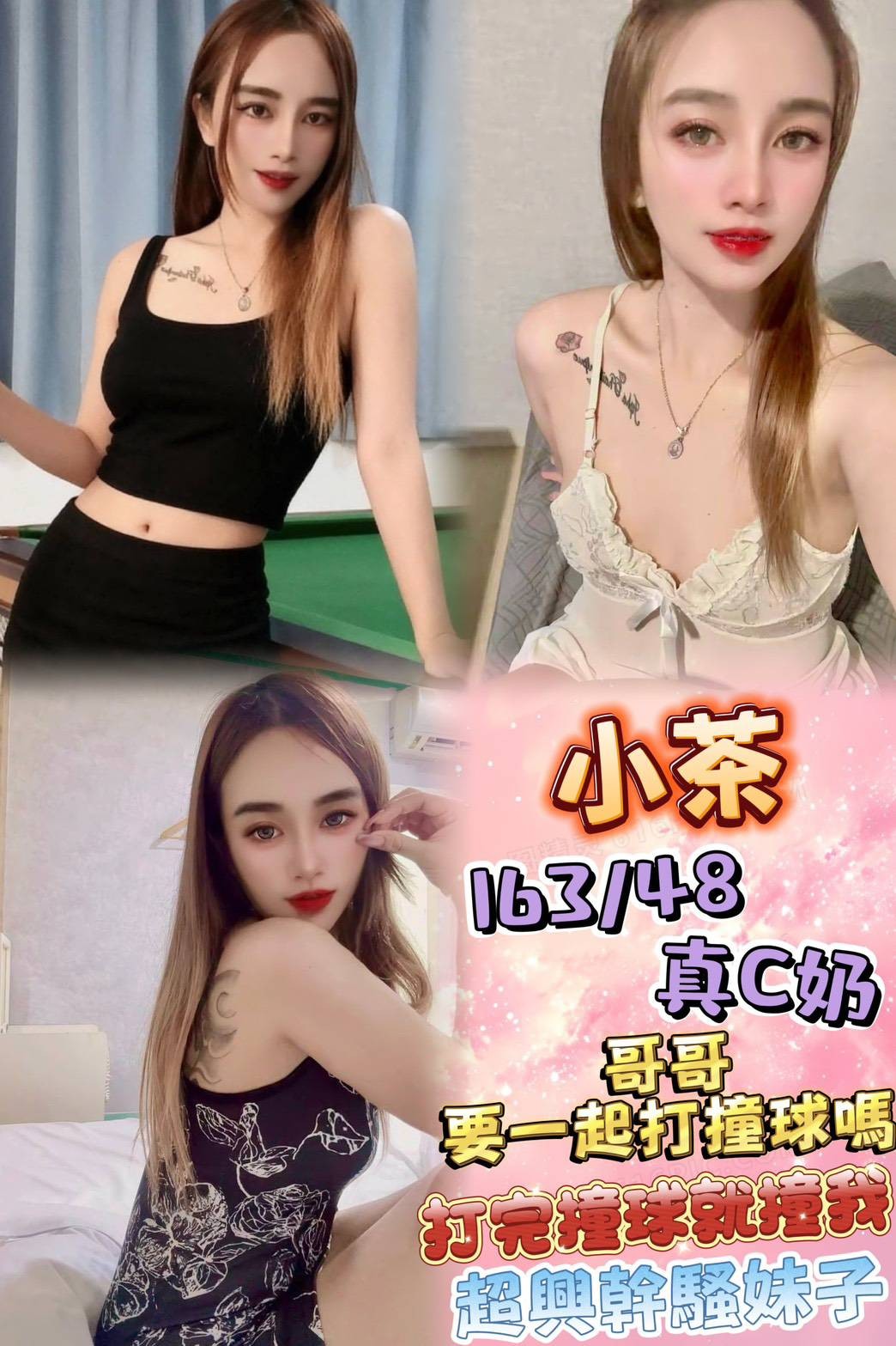 三重 永和定點